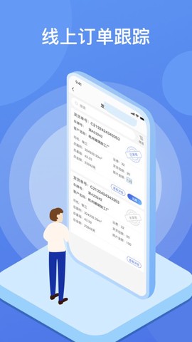 聚易存截图1