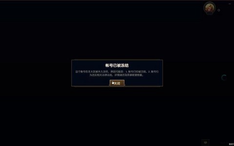 英雄联盟手游怎么注销[图1]