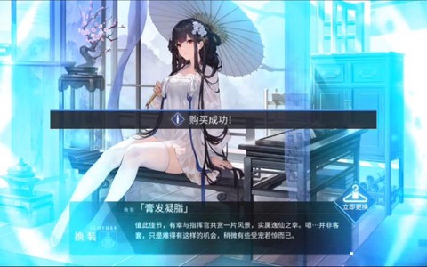 碧蓝航线逸仙怎么获得[图1]