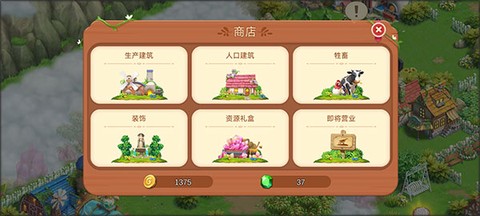 童话镇大冒险[图1]