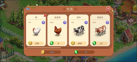 童话镇大冒险[图5]