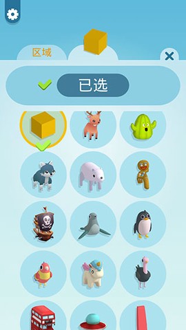 涂色大作战[图1]