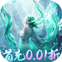 搜仙记手游版