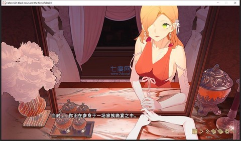 堕落千金截图3