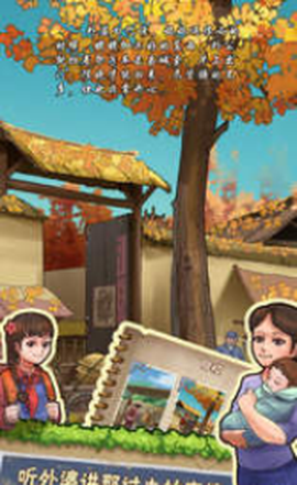 奶奶的小农院[图1]