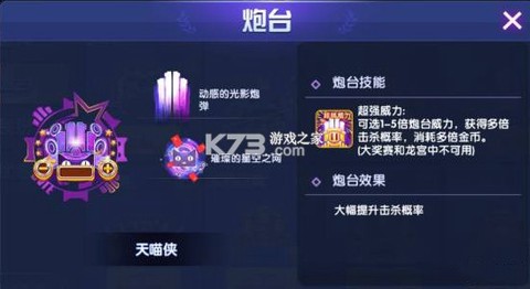 指尖捕鱼[图1]