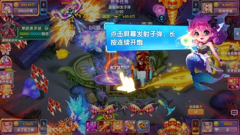 指尖捕鱼[图2]