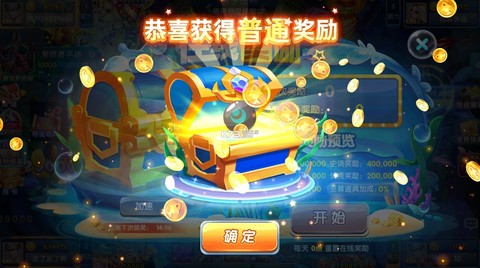 指尖捕鱼[图4]