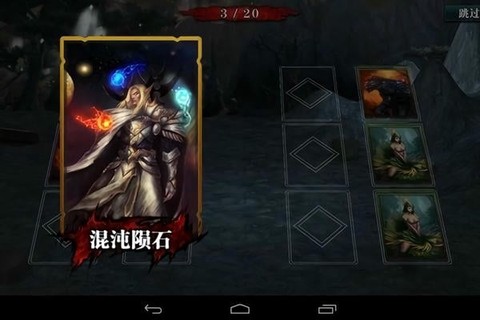 多塔兄弟截图1
