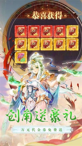 江湖奇缘[图1]
