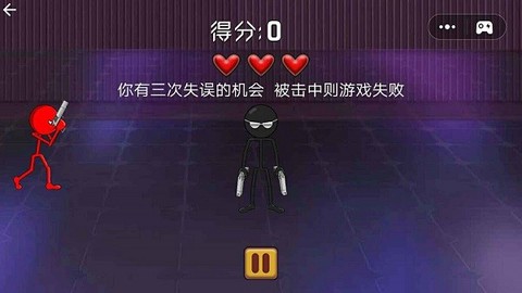 射击与躲避模拟器截图1