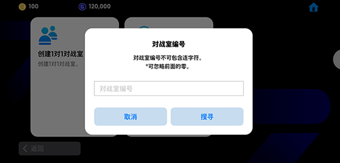 实况足球国际服[图25]