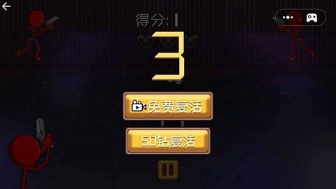 射击与躲避模拟器截图3