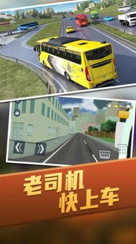 停车驾驶高手截图1