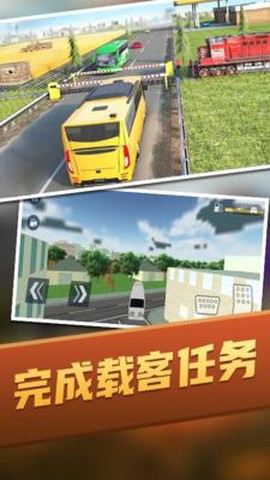 停车驾驶高手截图3