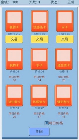 抽卡人生[图1]