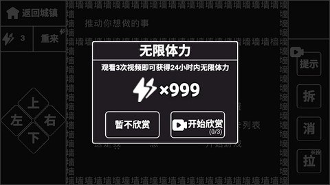 知识就是力量截图3