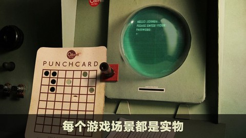 爷爷的城市截图3