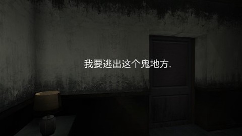恐怖日记[图1]