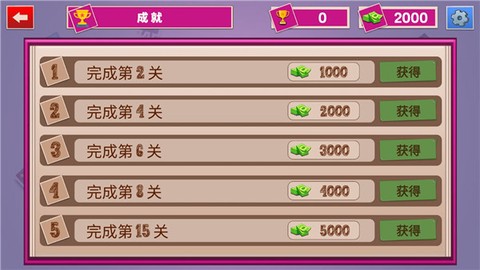 虚拟高中女生生活模拟器[图8]