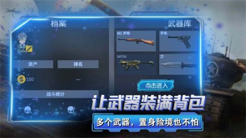 反恐狙击手[图1]