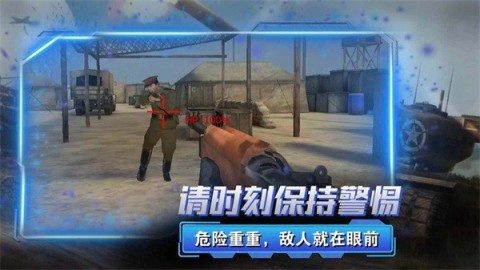 反恐狙击手[图3]