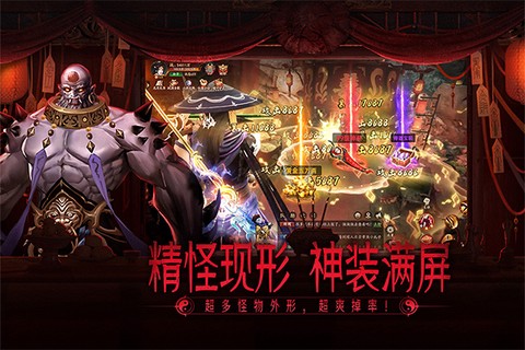 画狐截图2