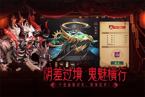 画狐截图3