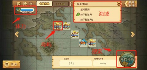 欢迎来到绵羊村[图1]