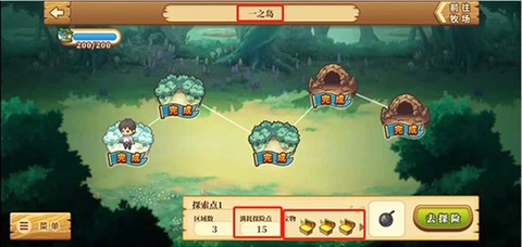 欢迎来到绵羊村[图4]