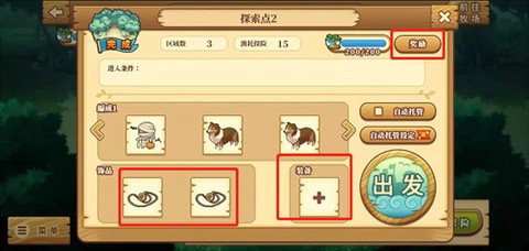 欢迎来到绵羊村[图5]