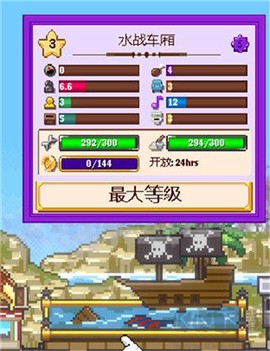 小小铁路[图3]