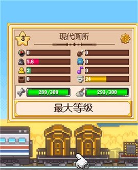 小小铁路[图5]