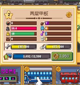 小小铁路[图7]