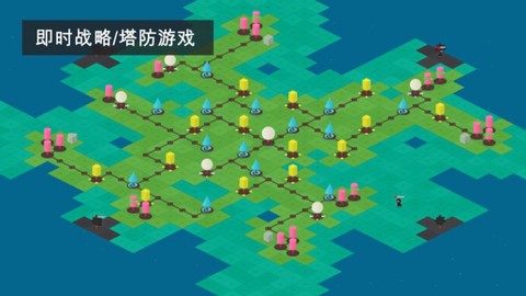 生命线截图1