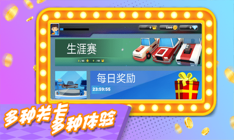 都市飙车截图3
