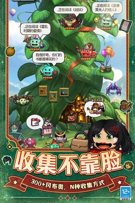 不思议迷宫截图1