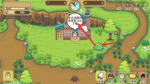 猫咪露营地[图2]