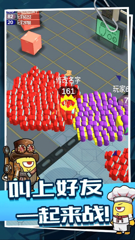 卧底吓一跳截图1