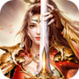 魔龙决之巅峰传奇