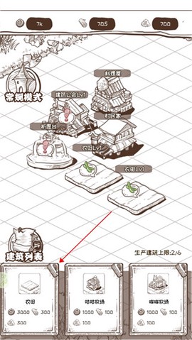 开荒怪兽岛[图1]