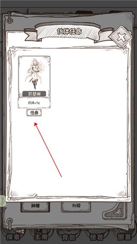 开荒怪兽岛[图3]