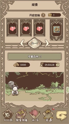 开荒怪兽岛[图7]