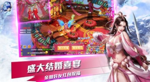 斩仙天下(十倍返利)截图2