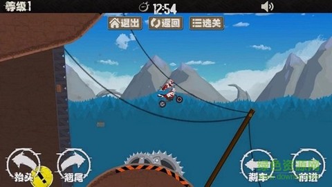 极速摩托车截图1
