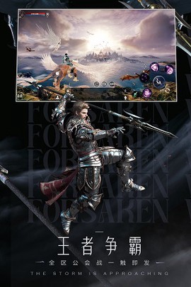 新神魔大陆截图1
