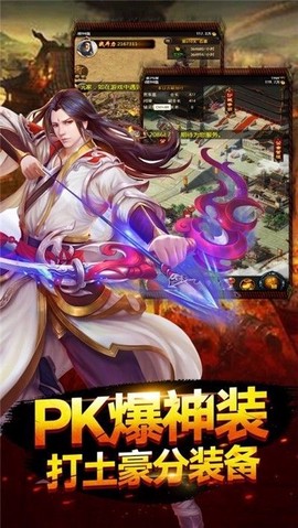 皇图单职业截图3