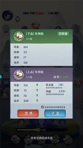 仙迹[图1]
