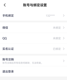 樱花迷你秀手游版[图6]