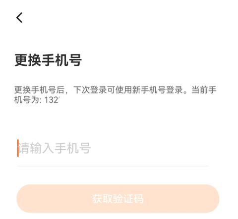 樱花迷你秀手游版[图7]